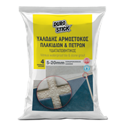 Χονδρόκοκκος 5-20mm, υαλώδης