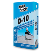 Συγκολλητικό κονίαμα για δομικά στοιχεία πορομπετόν