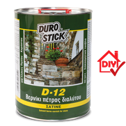 Βερνίκι πέτρας διαλύτου