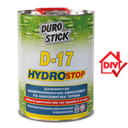 Σιλικονούχο αδιαβροχοποιητικό εμποτισμού για διακοσμητικά τούβλα