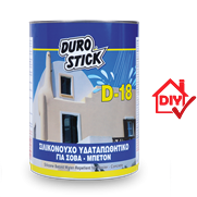 Σιλικονούχο υδαταπωθητικό για σοβά και μπετόν