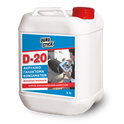 Πρόσμικτο ακρυλικό γαλάκτωμα κονιαμάτων