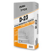 Κόλλα μαρμάρων και γρανιτών