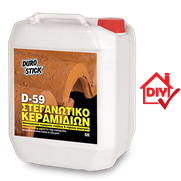 Στεγανωτικό κεραμιδιών, διακοσμητικών κεραμικών τούβλων - πήλινων γλαστρών