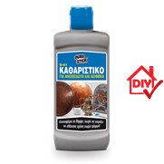 Καθαριστικό για ανοξείδωτα και ασημικά