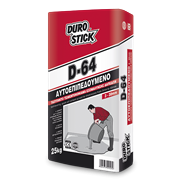 Αυτοεπιπεδούμενο, ταχύπηκτο τσιμεντοκονίαμα εξομάλυνσης δαπέδων, 3-30mm