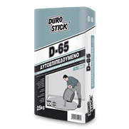 Αυτοεπιπεδούμενο, ταχύπηκτο τσιμεντοκονίαμα εξομάλυνσης δαπέδων, 1-10mm