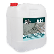 Ρευστοποιητής σκυροδέματος και επιβραδυντής πήξεως