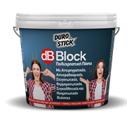 Πολυχρηστική πάστα