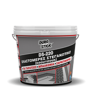 Ελαστομερές στεγανωτικό ταρατσών (καουτσούκ)