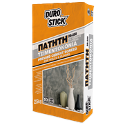 Πατητή τσιμεντοκονία για τοίχους και δάπεδα