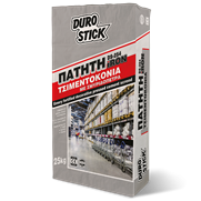 Πατητή τσιμεντοκονία με σμυριδόπετρα