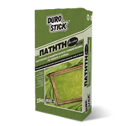 Λεπτόκοκκη, εύκαμπτη πατητή τσιμεντοκονία για τοίχους και δάπεδα