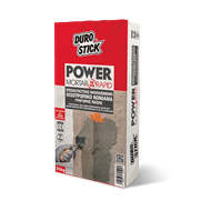 Επισκευαστικό, ινοπλισμένο, θιξοτροπικό κονίαμα ταχείας πήξης, για πάχη έως 4cm/ στρώση