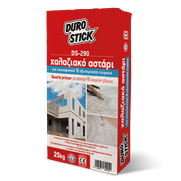 Χαλαζιακό αστάρι πρόσφυσης