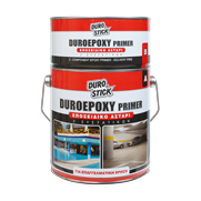 Εποξειδικό αστάρι 2 συστατικών, με διαλύτες