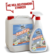 Ισχυρό καθαριστικό πολλαπλών χρήσεων