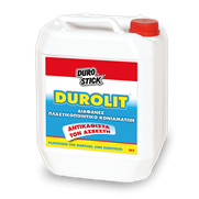 Πλαστικοποιητής, αντικαθιστά τον ασβέστη