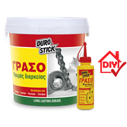 Μακράς διάρκειας