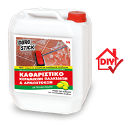 Για οικοδομικά κατάλοιπα