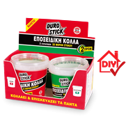 Σε μορφή στόκου