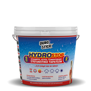 Εύκαμπτο, λευκό, τσιμεντοειδές στεγανωτικό για ταράτσες και κάθετες επιφάνειες