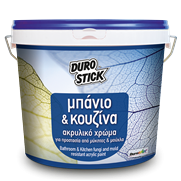 Ακρυλικό χρώμα για προστασία από μύκητες και μούχλα