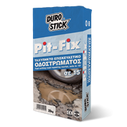 Ταχύπηκτο επισκευαστικό οδοστρώματος 15’