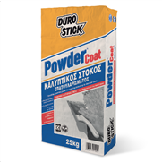 Καλυπτικός στόκος σπατουλαρίσματος (για κάλυψη ατελειών έως 4mm/στρώση)