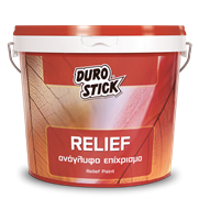 Ανάγλυφο επίχρισμα