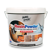 Βελτιωτική πολυμερική ρητίνη σε μορφή πούδρας