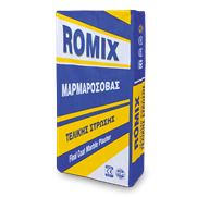 Τελικής στρώσης