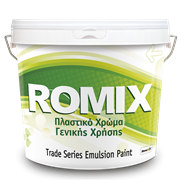 Γενικής χρήσης