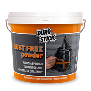 Αντιδιαβρωτική τσιμεντοειδής προστασία οπλισμού