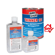 Διαλυτικό βερνικοχρωμάτων