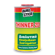 Διαλυτικό εποξειδικών συστημάτων