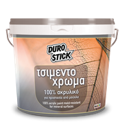 Ακρυλικό 100% για προστασία από μούχλα