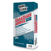 Κοκκομετρίας 0,01 - 0,5mm