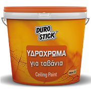 Για ταβάνια